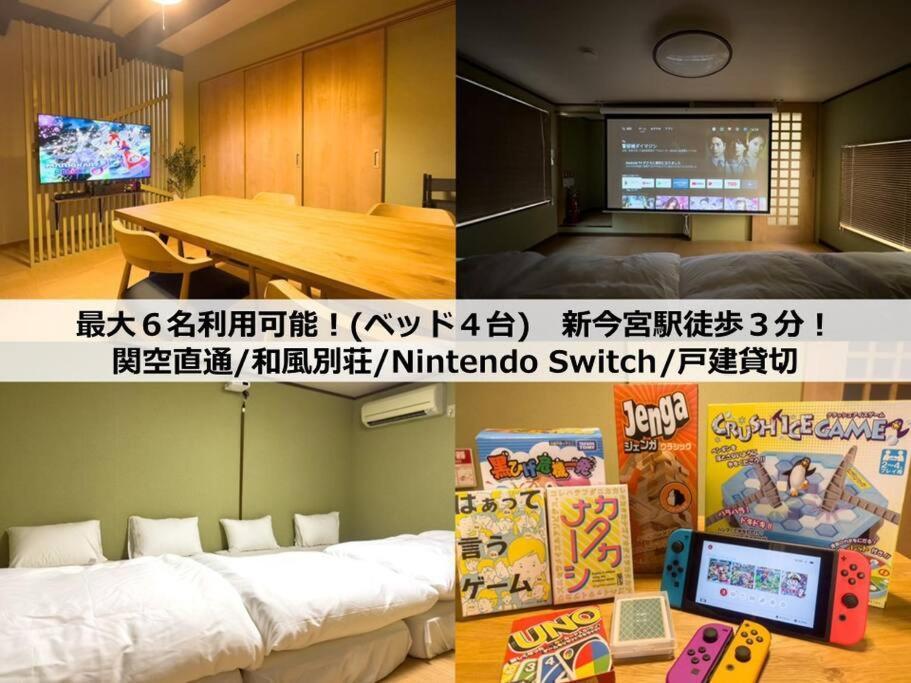 Apartamento Tasoneurbanstayosaka なんば南sim2 Osaka